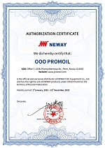 Сертификат Solex